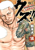 Vol. 14