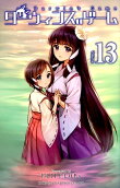 Vol. 13
