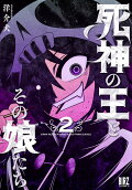2권