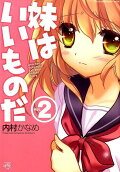 2권