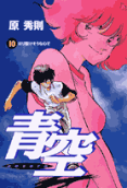 10권