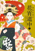 Vol. 6