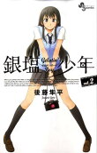 2권