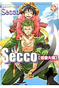 Secco