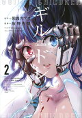 Vol. 2