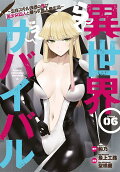 Vol. 6