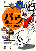 Vol. 10
