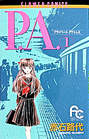 P.A.