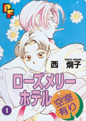 Vol. 1