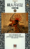 1권