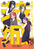 4권