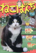 Vol. 224