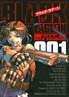Black Lagoon