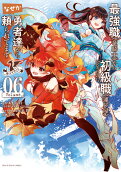 Vol. 6