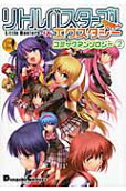 Vol. 2