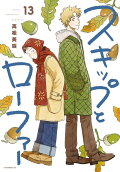 Vol. 13