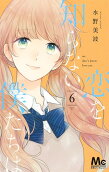 6권
