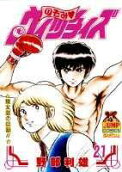 Vol. 21