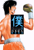 11권