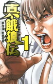 1권