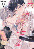 Vol. 5