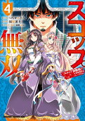Vol. 4