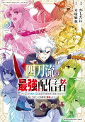 Vol. 6