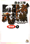 1권