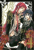 Vol. 4