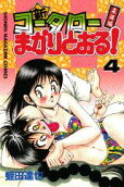 Vol. 4
