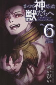Vol. 6