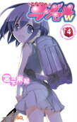 4권