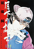 第11卷