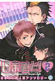 2권