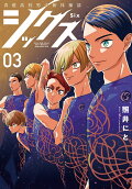 Vol. 3