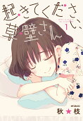 Vol. 1
