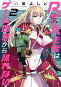 Vol. 2