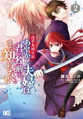 2권