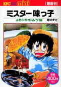 Vol. 1