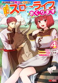 4권