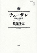 Vol. 1