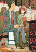Vol. 8