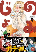 8권
