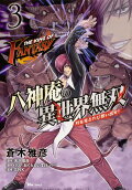 Vol. 3