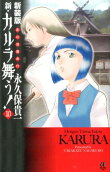 Vol. 10