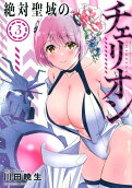 3권