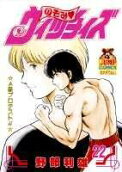 Vol. 22