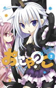 Vol. 2