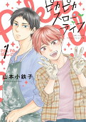 Vol. 1