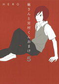 Vol. 5